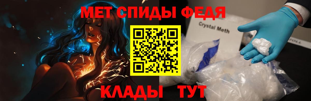 АМФЕТАМИН VHQ Дедовск