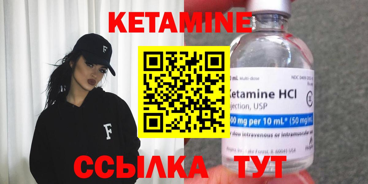 Дедовск  MEGA сайт  Вход с VPN  КЕТАМИН ketamine 