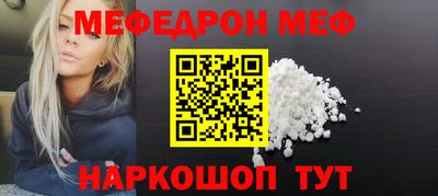 мяу мяу мука Балашиха