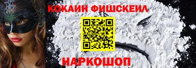 мяу мяу мука Балашиха