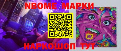 мяу мяу мука Балашиха