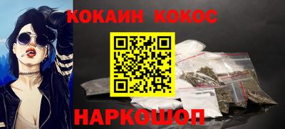 мефедрон мука Балаково