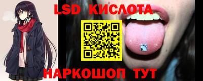мефедрон мука Балаково