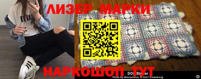мефедрон мука Балаково