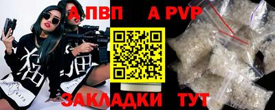 мяу мяу мука Балашиха