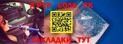 мяу мяу мука Балашиха