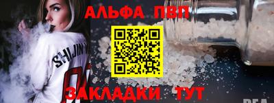 мефедрон мука Балаково