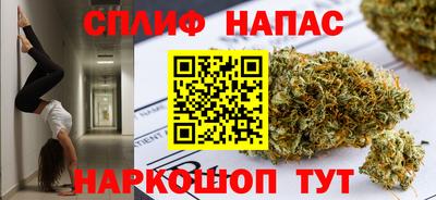 мяу мяу мука Балашиха