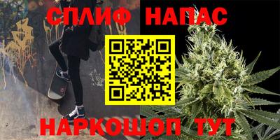 мефедрон мука Балаково