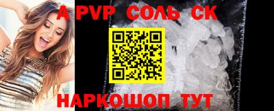 мефедрон мука Балаково