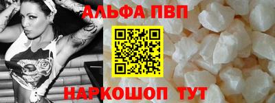 мяу мяу мука Балашиха