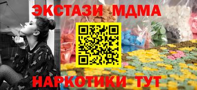мяу мяу мука Балашиха