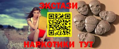 мяу мяу мука Балашиха