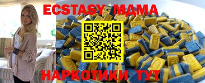 мефедрон мука Балаково