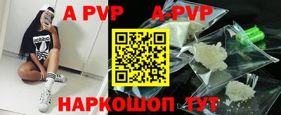 мефедрон мука Балаково