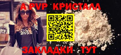 мефедрон мука Балаково