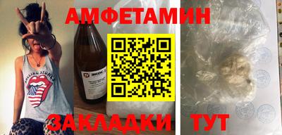 мефедрон мука Балаково