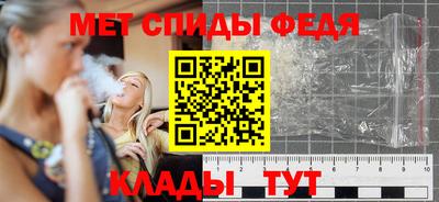 мефедрон мука Балаково