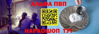 каннабис Боровичи