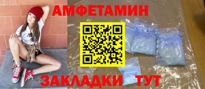 мефедрон мука Балаково