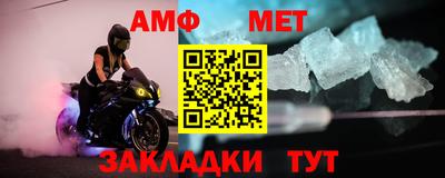 мяу мяу мука Балашиха