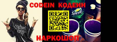 мефедрон мука Балаково
