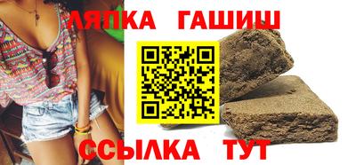 мефедрон мука Балаково