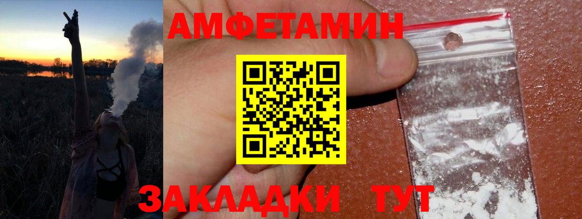 МЕТ  Alpha-PVP СК   ТГК  COCAIN  Вход с VPN  МЕФ кристаллы  Где купить наркотики?  Дедовск  Конопля  МДМА 