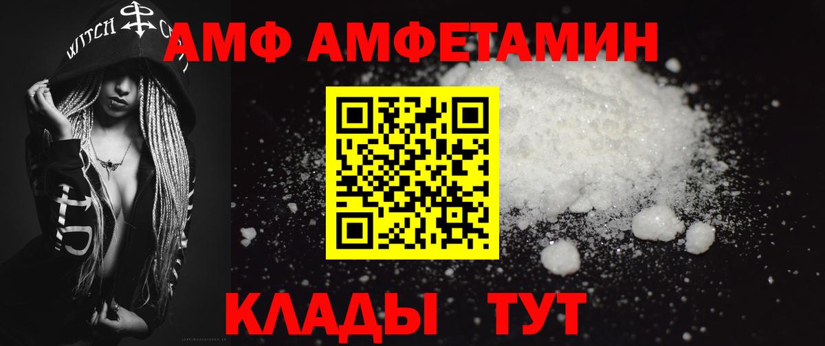 Метамфетамин пудра Дедовск
