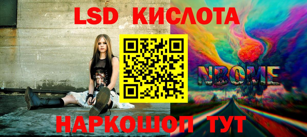 купить наркотик  Марки 25I-NBOMe  Дедовск  Вход с VPN  Марки N-bome 1500мкг  Марки N-bome 1500мкг 