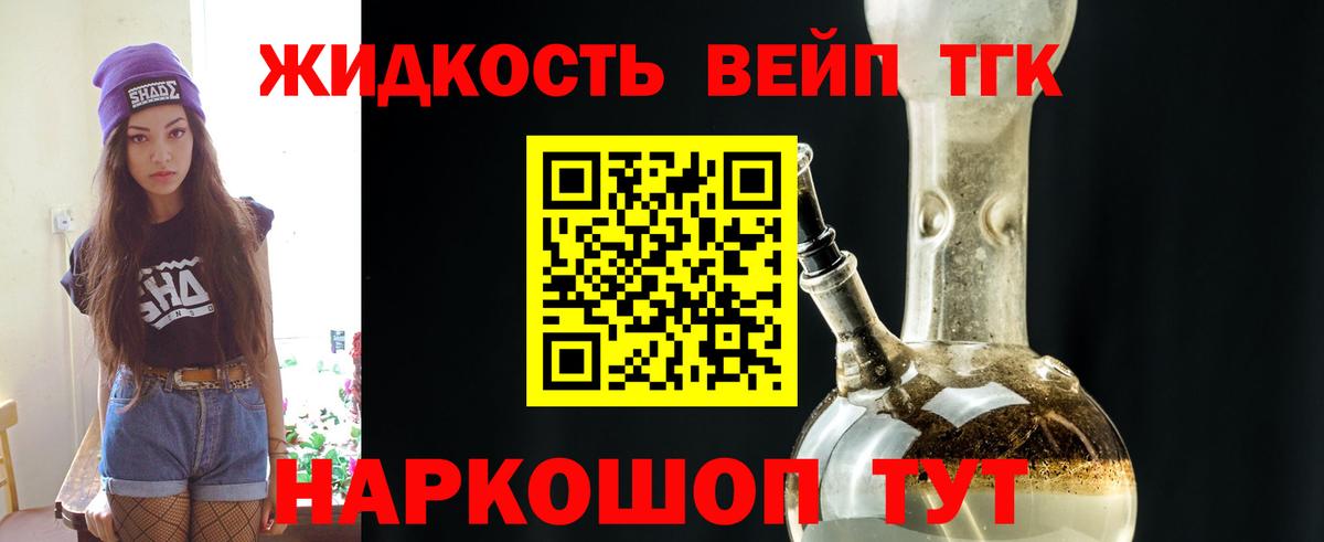 Дистиллят ТГК Wax Дедовск