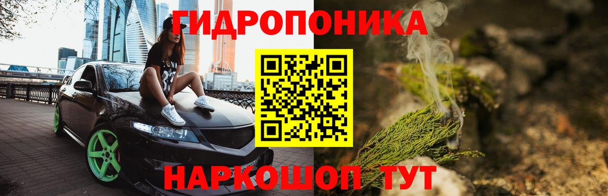 МАРИХУАНА сатива  Конопля Amnesia  Марихуана планчик  Каннабис гибрид  Вход с VPN  Дедовск 
